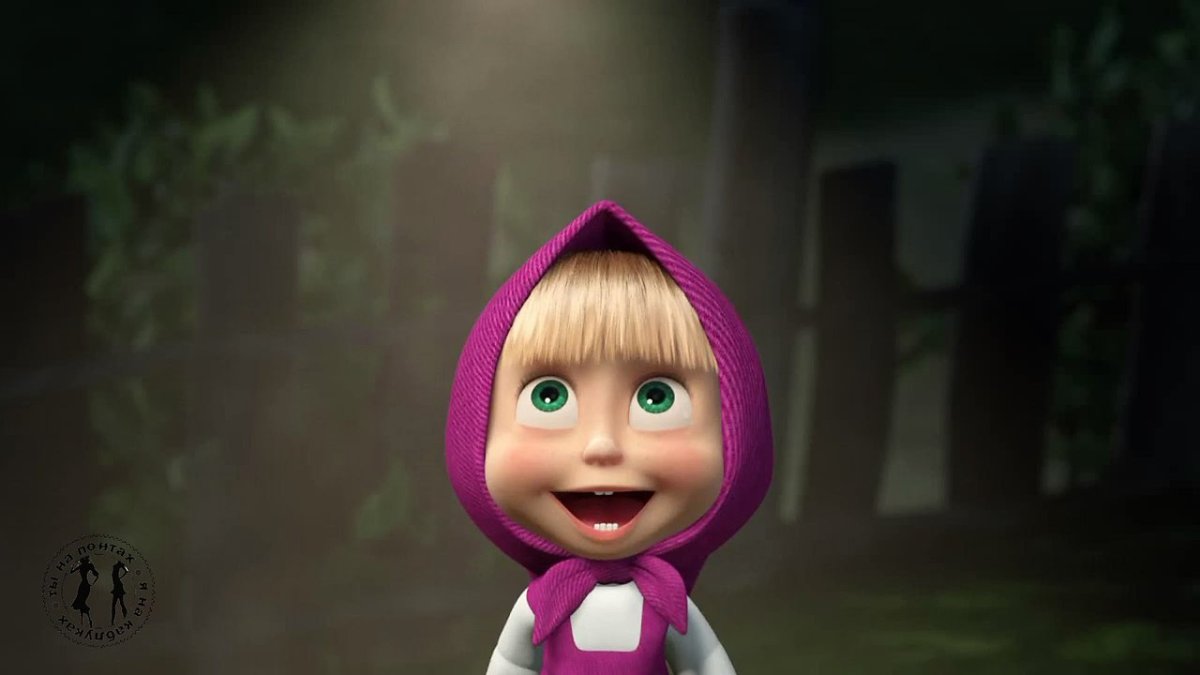 Маша и медведь смешные картинки