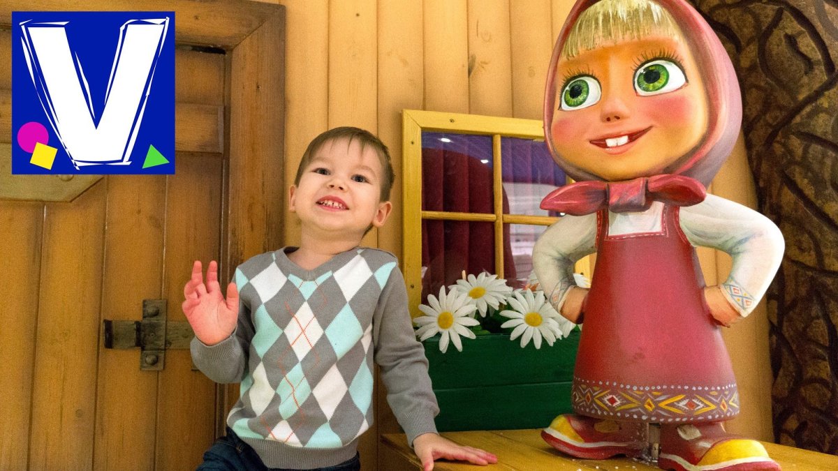 Маша гостила