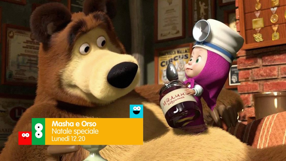 Маша и медведь Кадр