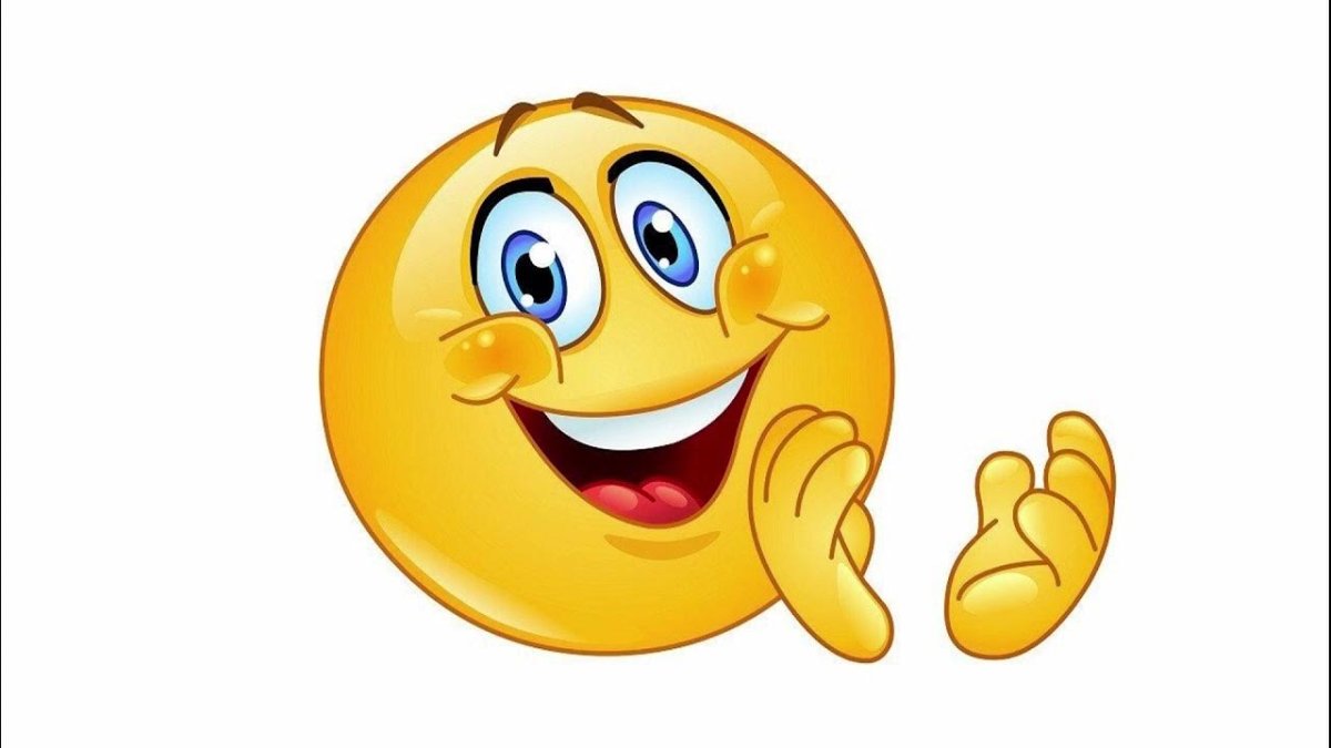 Мы молодцы картинки