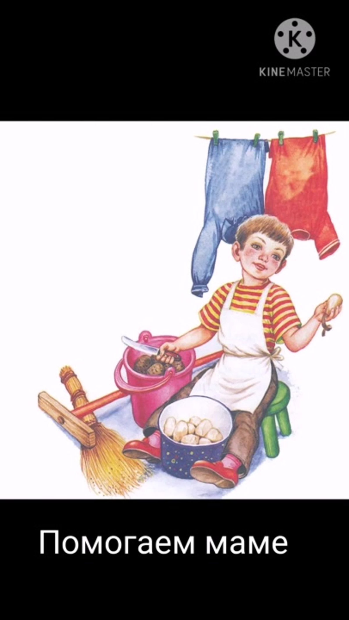 Эдуард Успенский если был бы я девчонкой