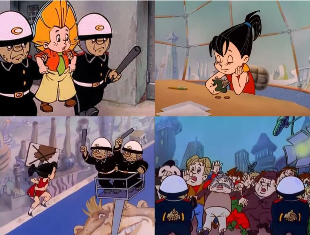 Незнайка на Луне Мем