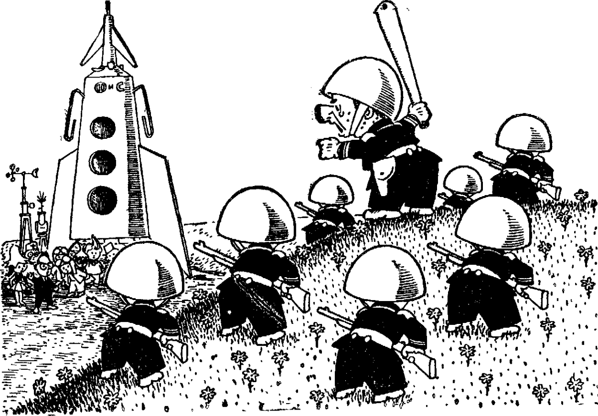 Незнайка на Луне ракета