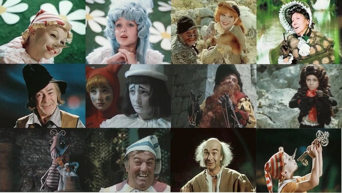 Буратино фильм 1975