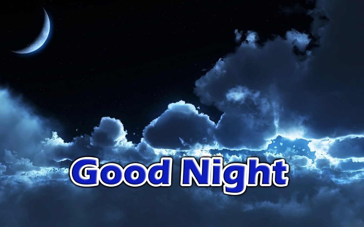 Хороших снов