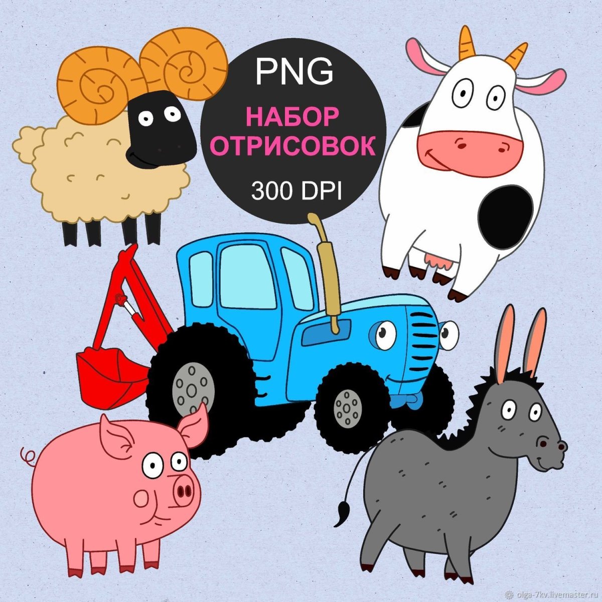 Синий трактор обои