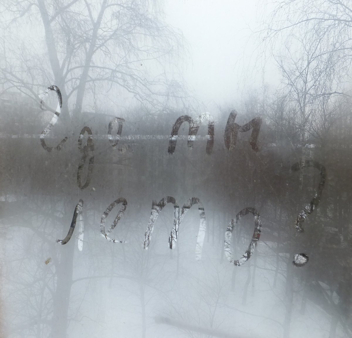 Снег летом картинки прикольные