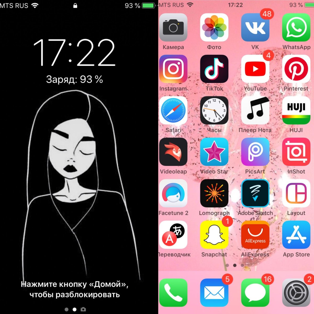 Сохры с надписями