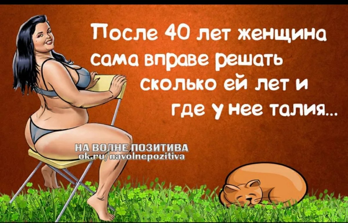 Позитив анекдоты в картинках