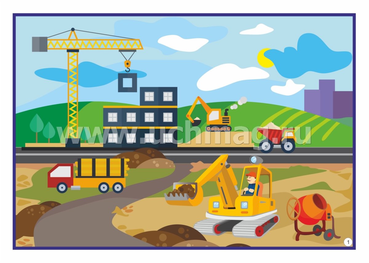 Фон стройка для детей
