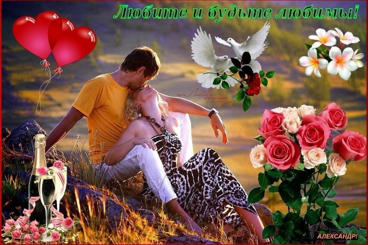 Красивые открытки с пожеланиями