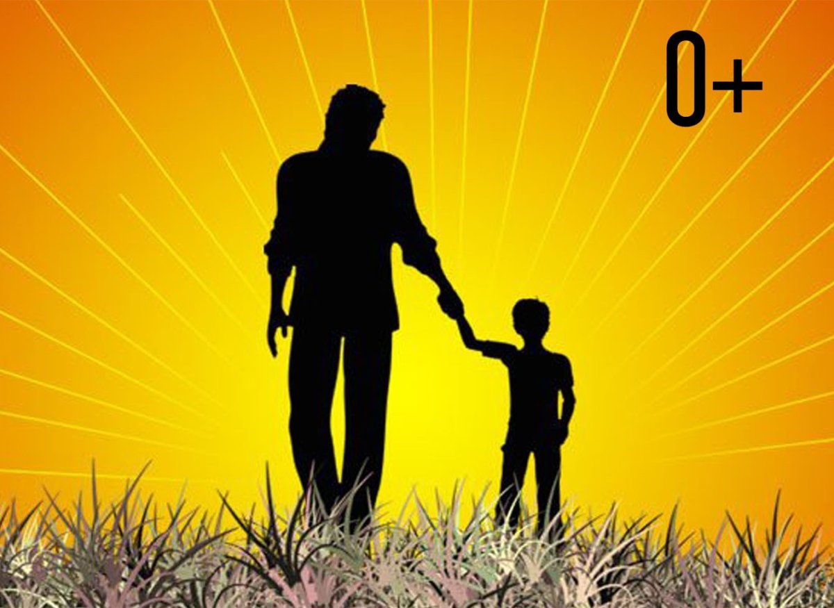 С днём отца поздравления