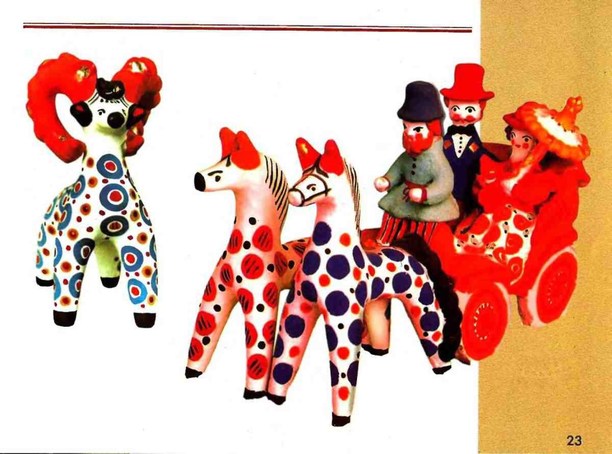 Дымковский Олешко