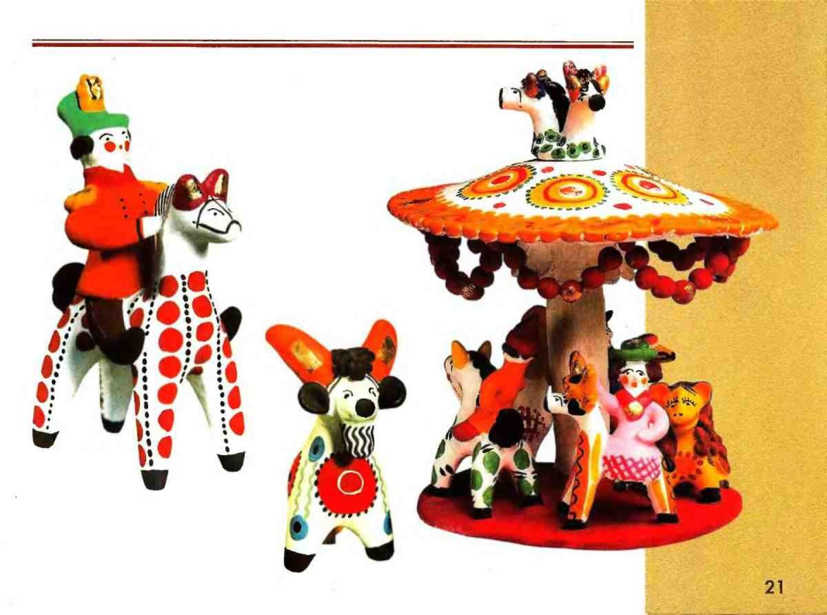 Дымковская лошадка