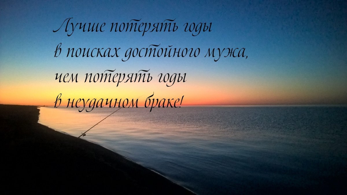 Цитаты со смыслом