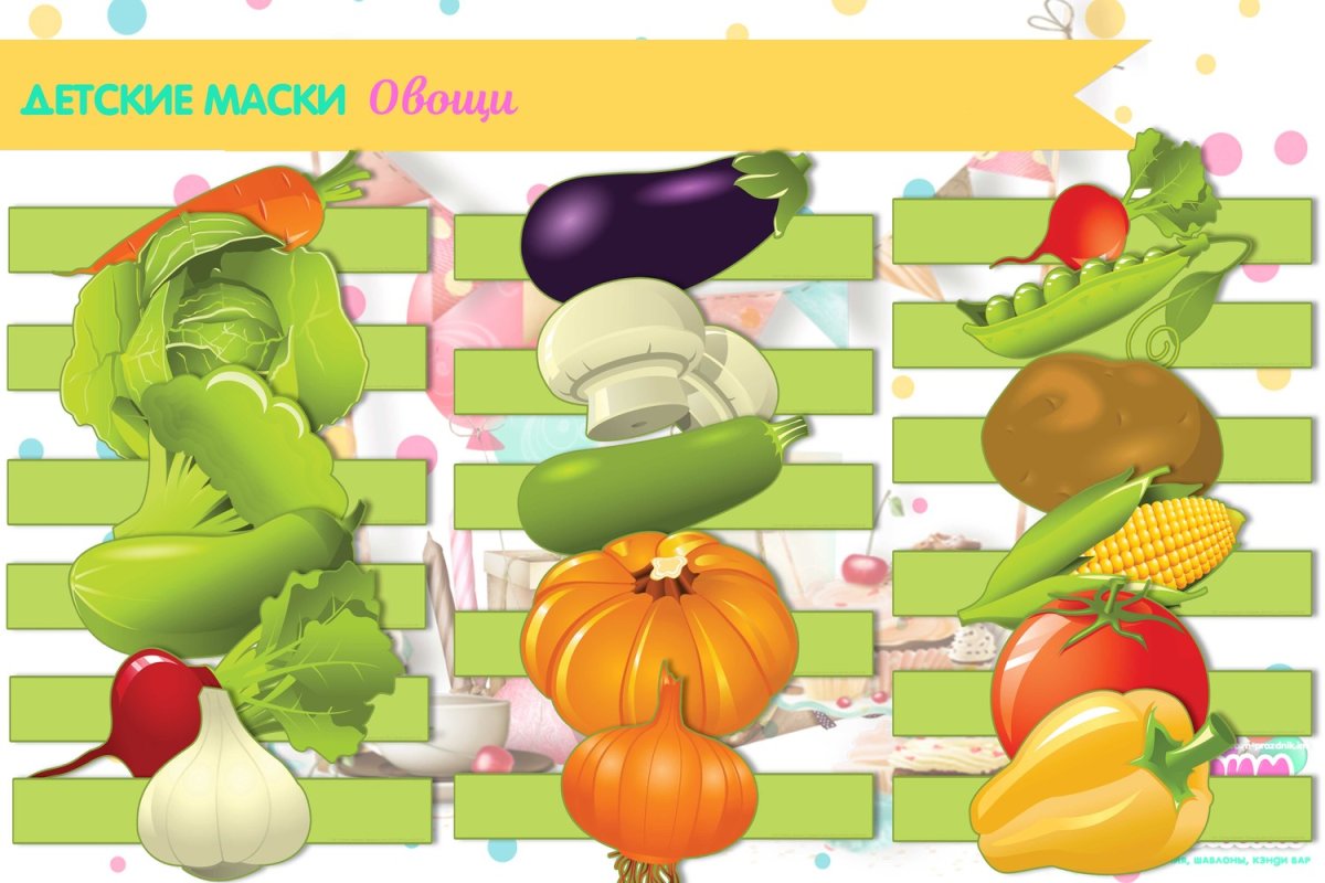 Ободки овощей для детского сада