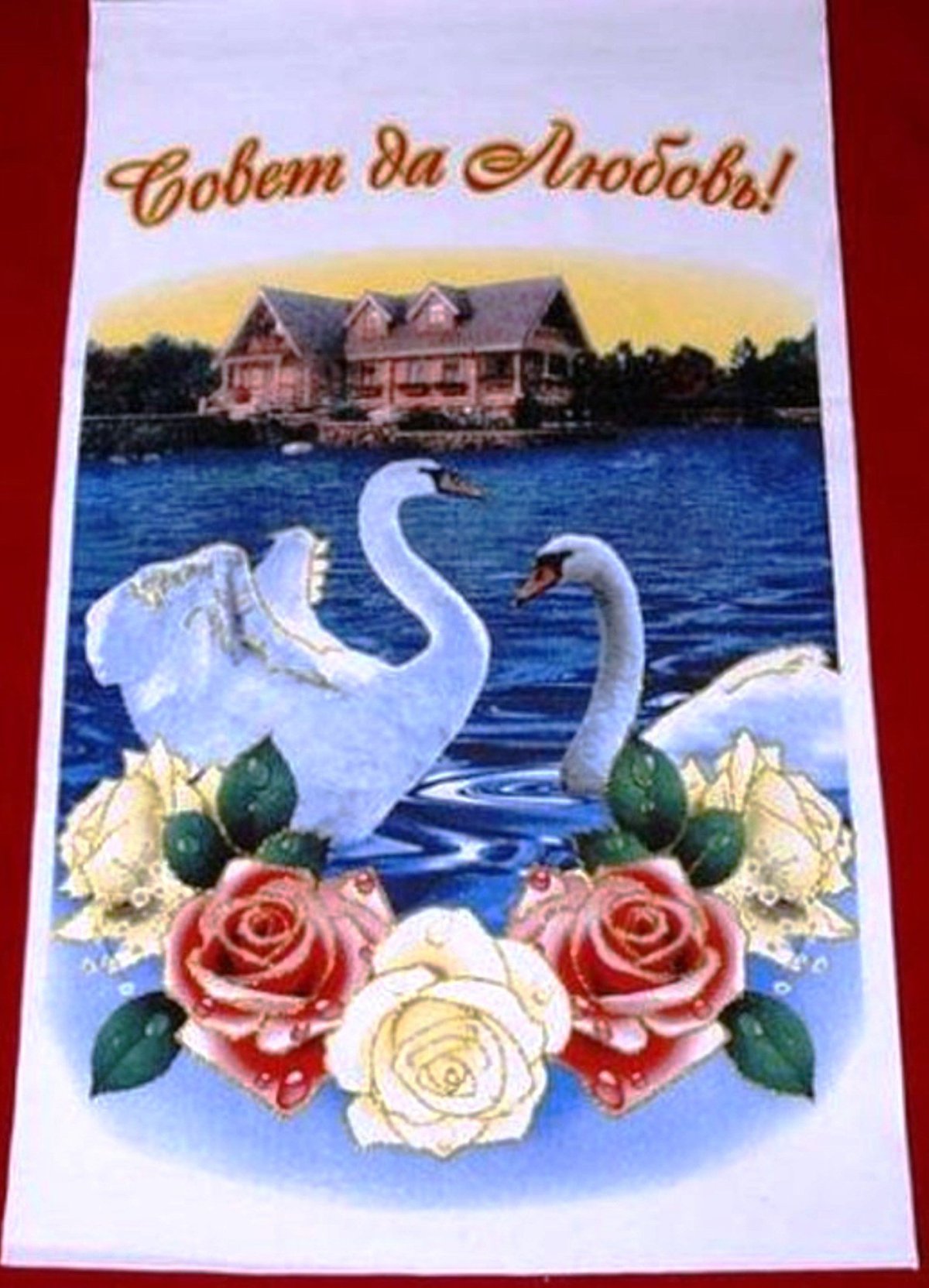 Свадебные наклейки