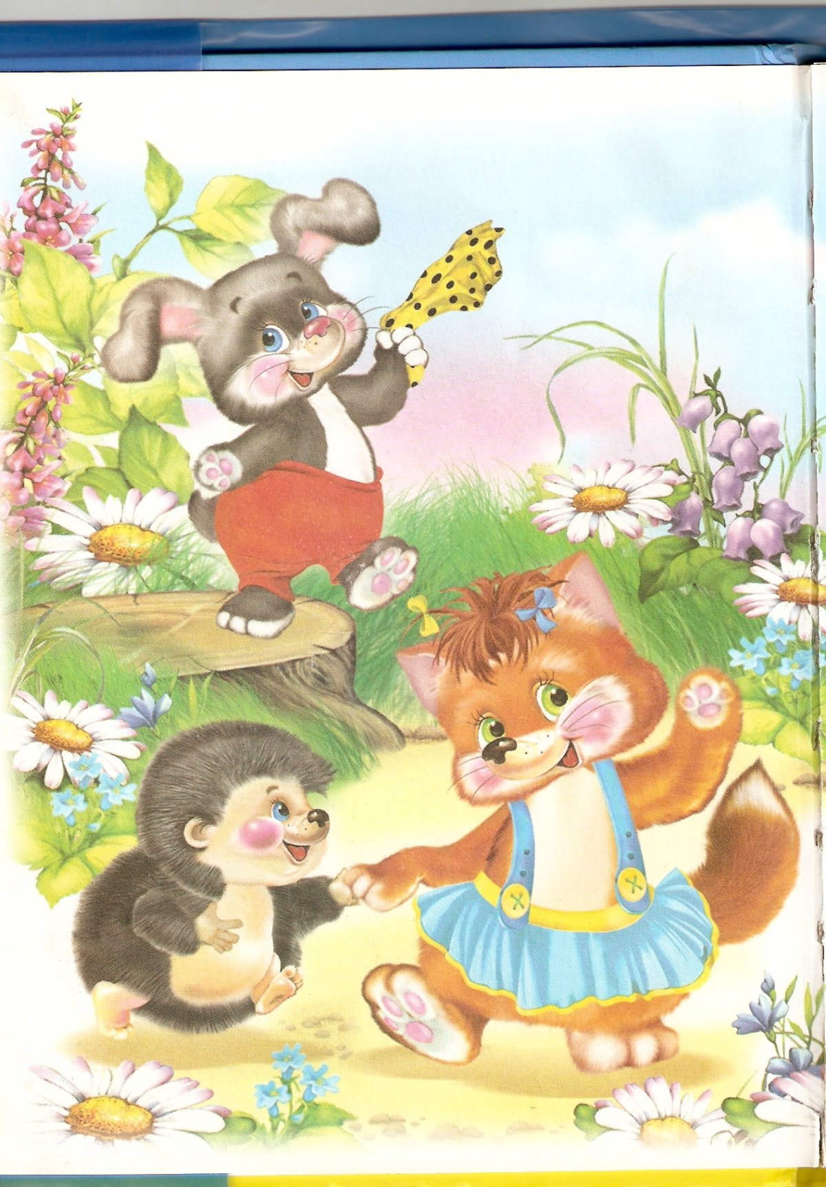 С днём рождения советские открытки