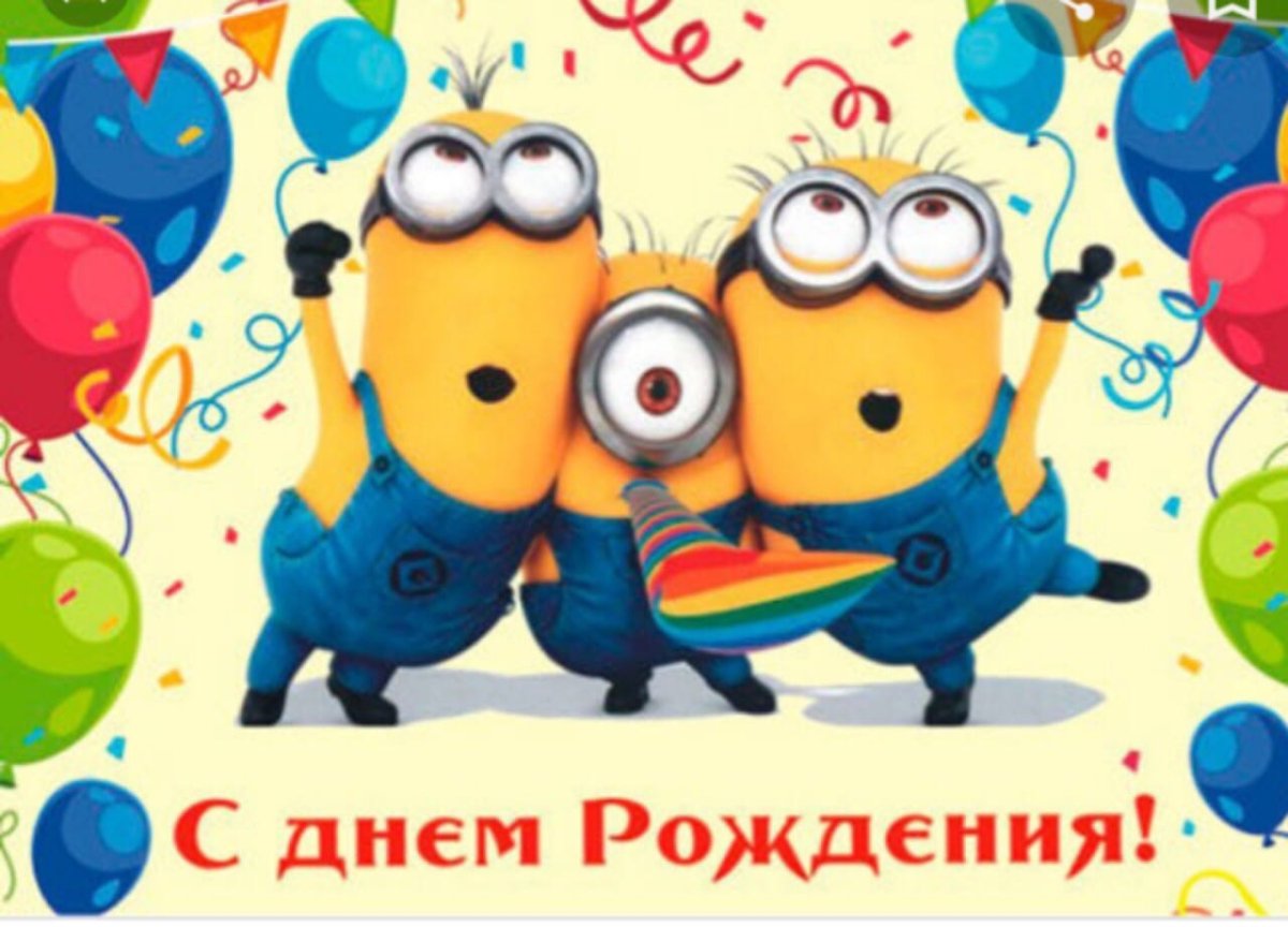 С днём рождения мотоциклисту