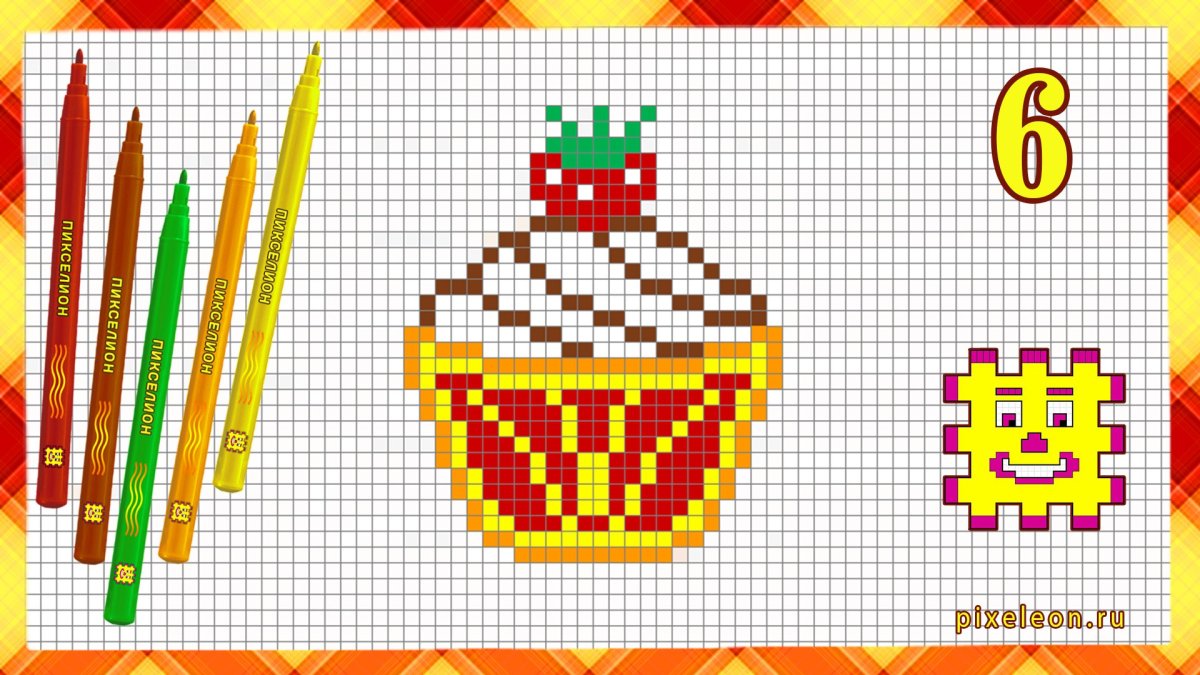 Синие пиксели по клеточкам