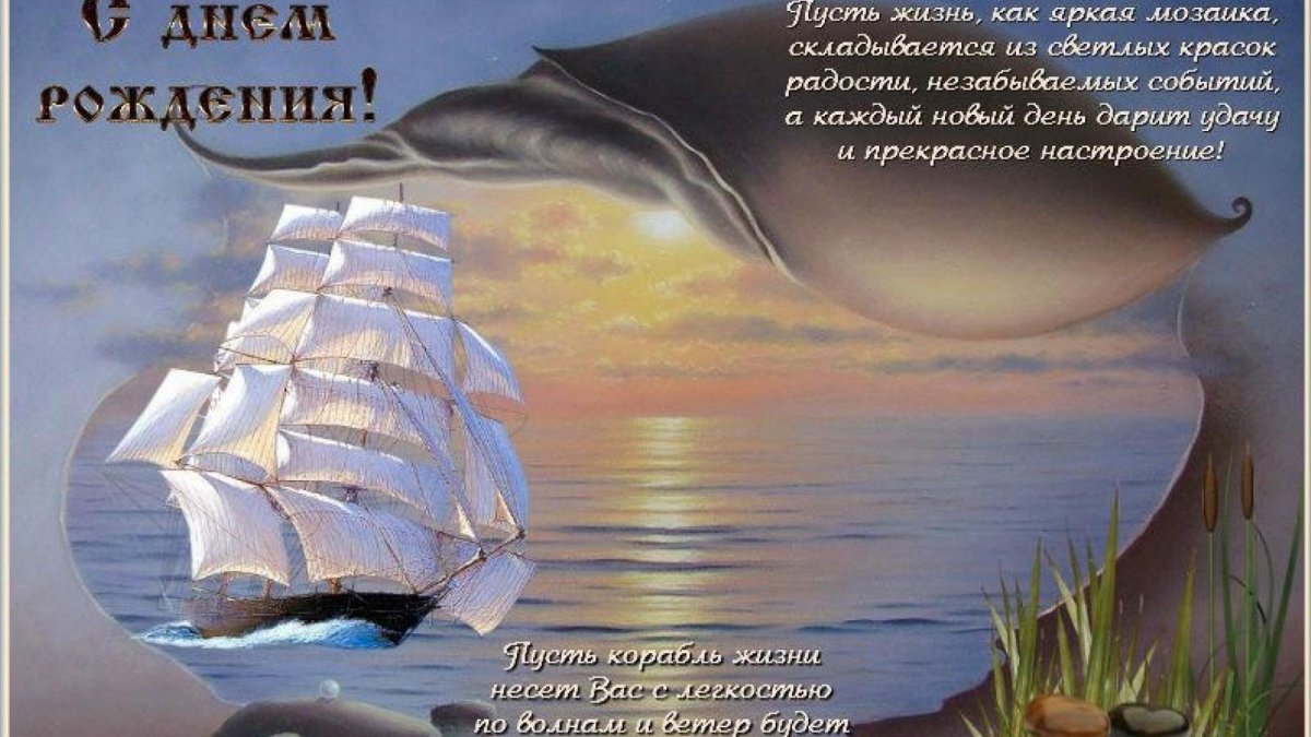 С днднём рождения мужчине