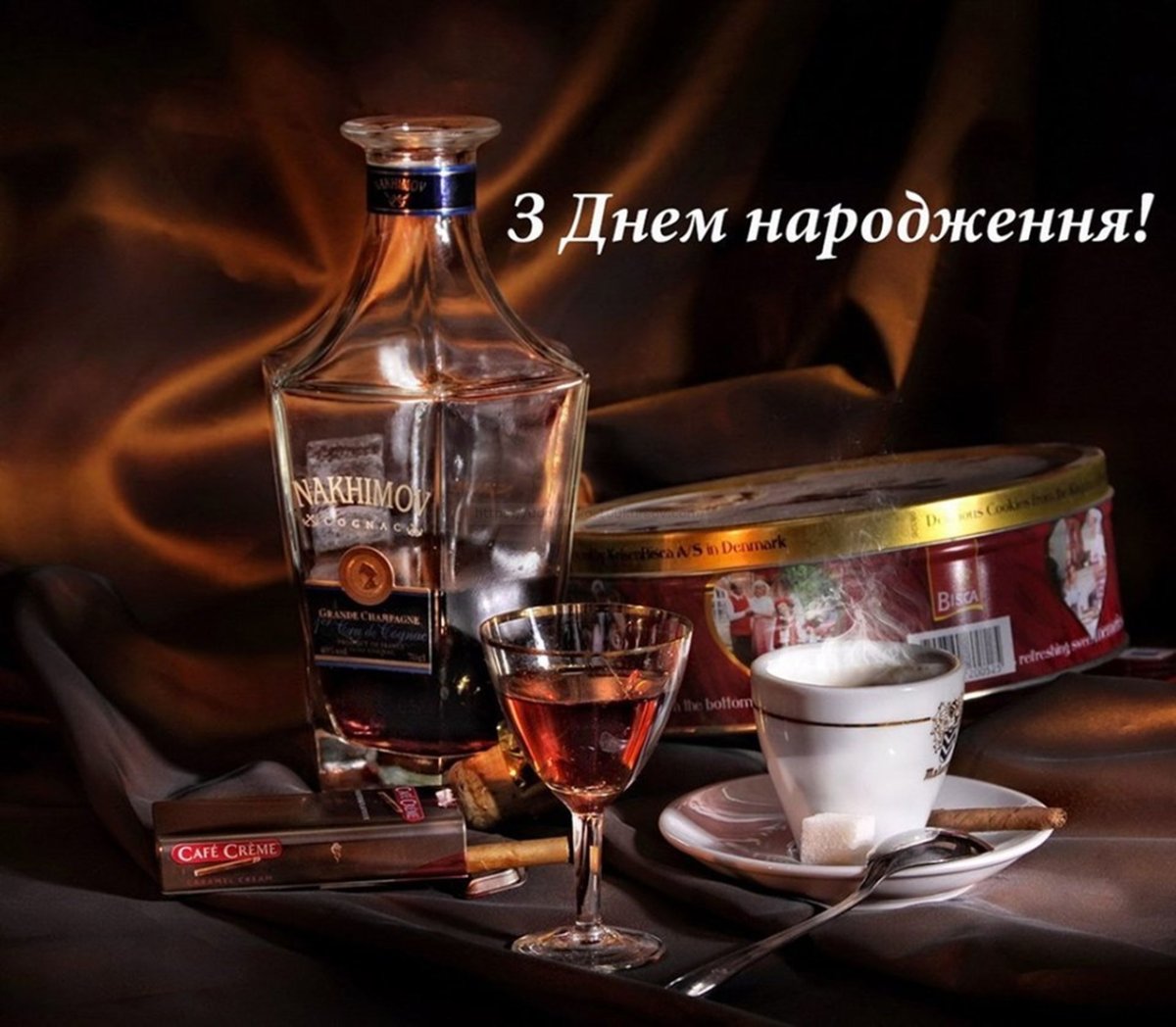 С днём рождения мужчине