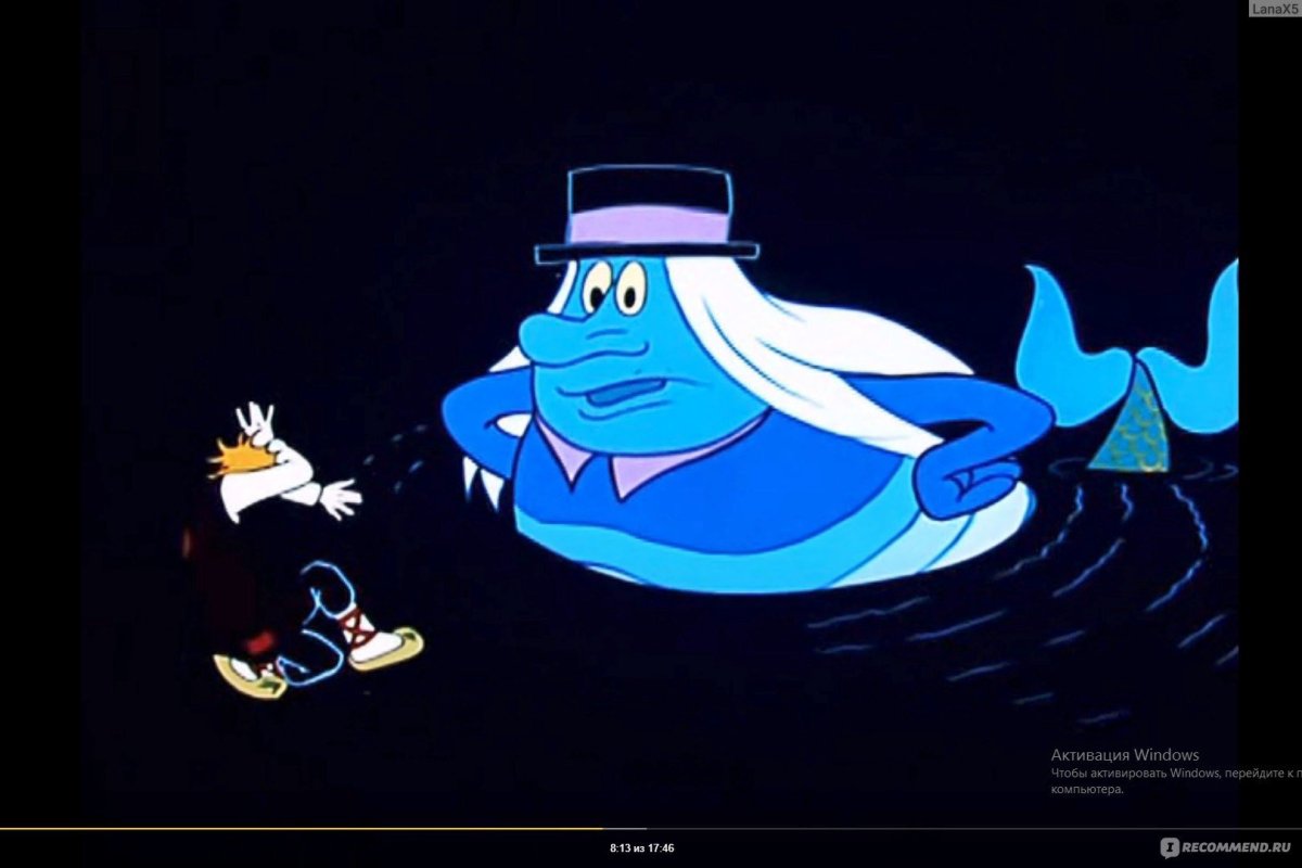 Летучий корабль мультфильм 1979