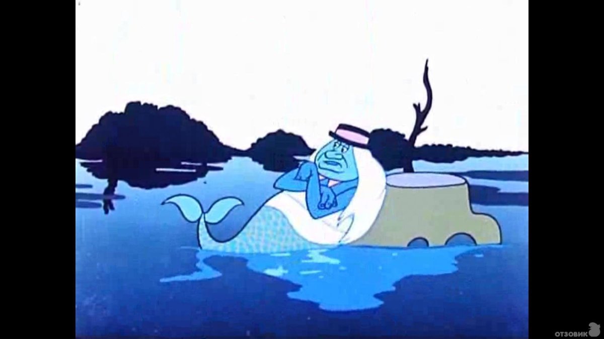 Летучий корабль мультфильм водяной