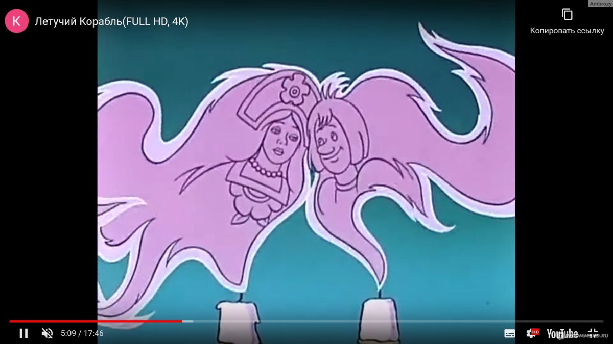 Бабка ёжка Летучий корабль