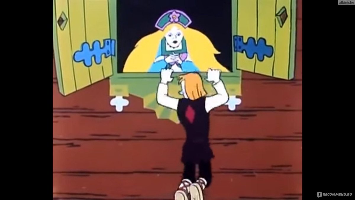 Летучий корабль Иван