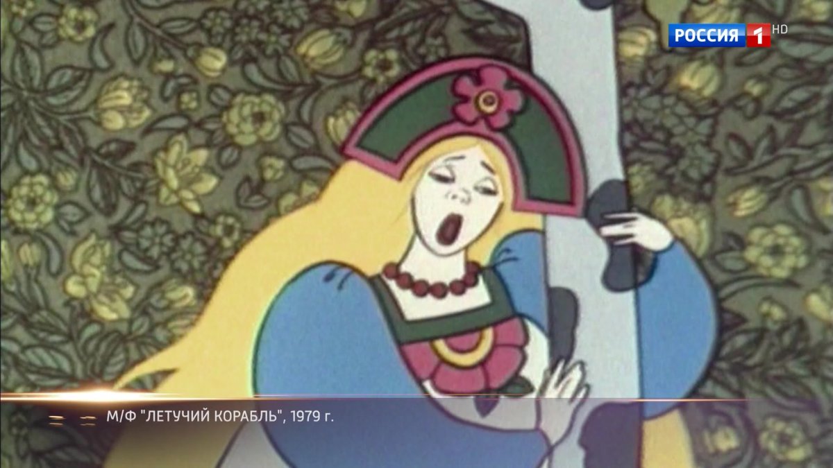 Prosto Toys Летучий корабль