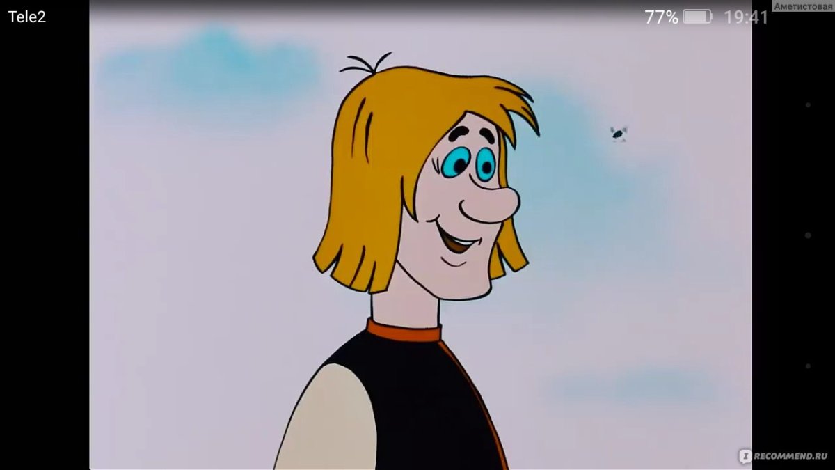 Забава из мультфильма Летучий корабль