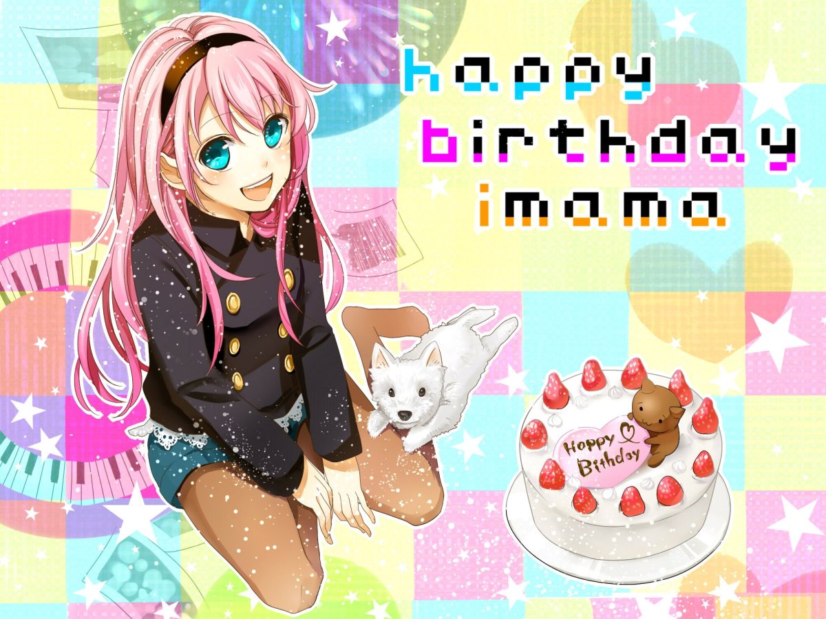 Открытка на др в стиле аниме