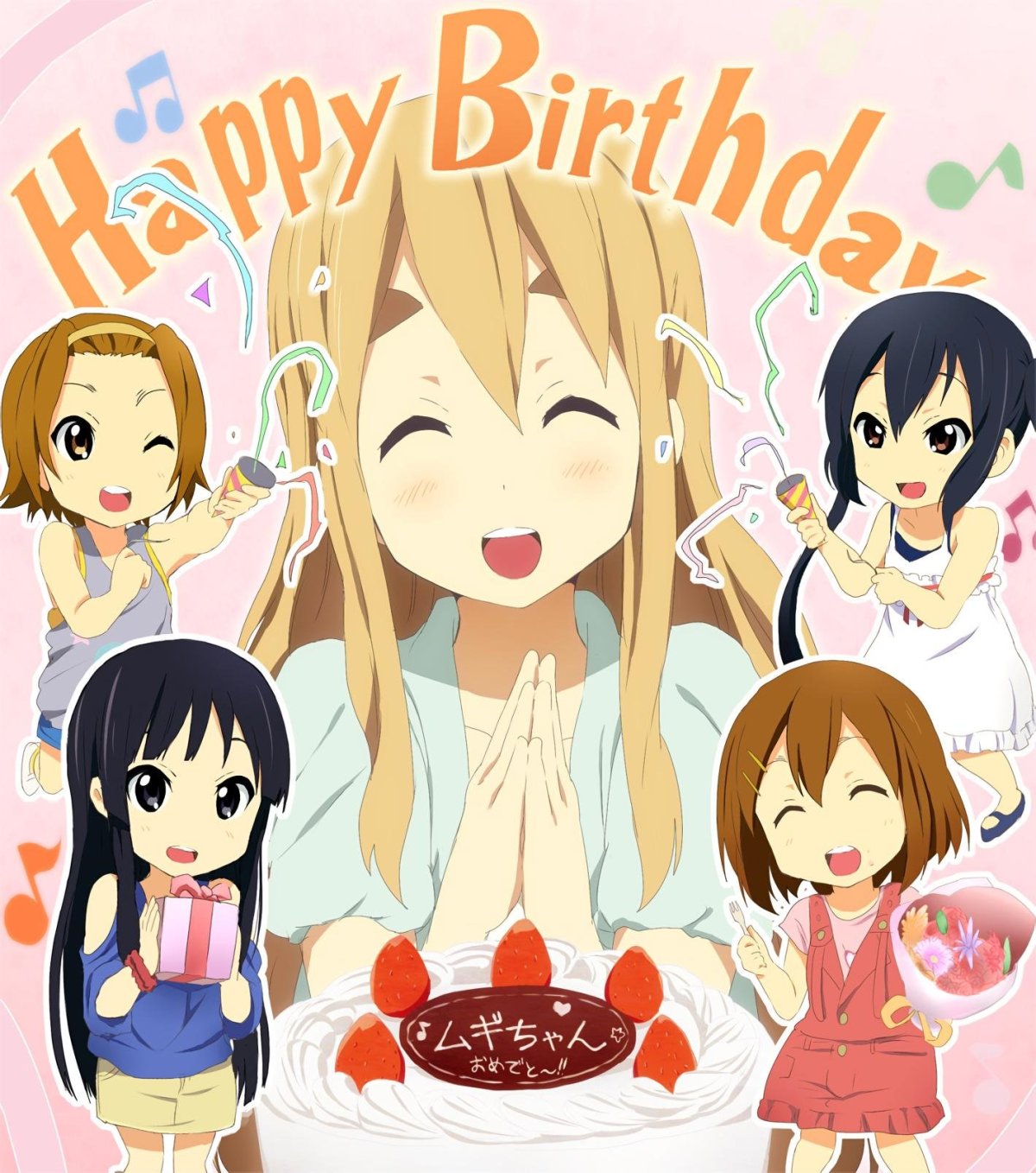 С днем рождения в стиле аниме