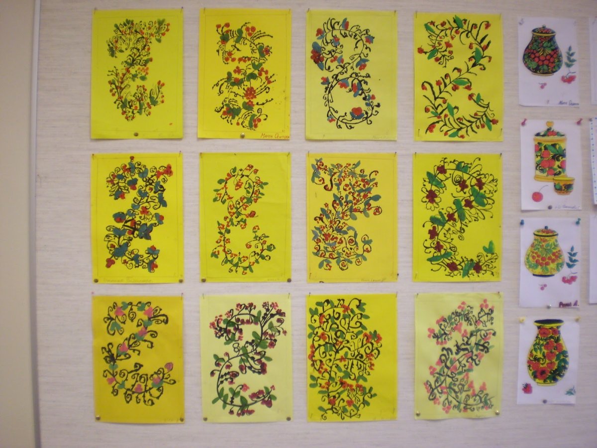 Рисование Золотая Хохлома в старшей группе Комарова