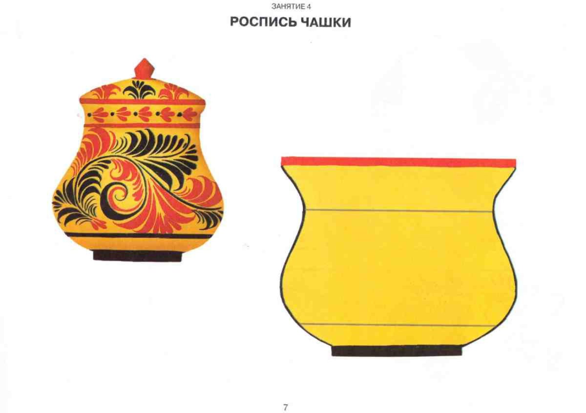 Заготовки для хохломской росписи