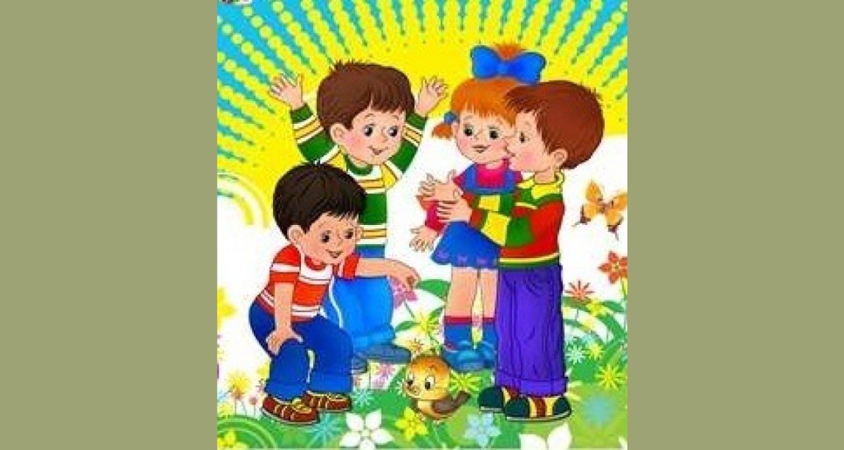 Нравственное воспитание дошкольников