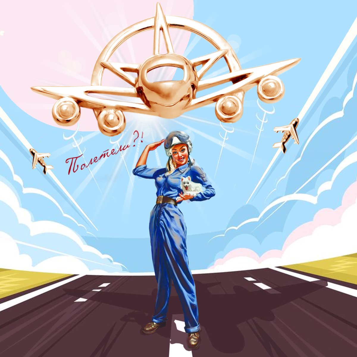 Пин ап самолётов Люфтваффе