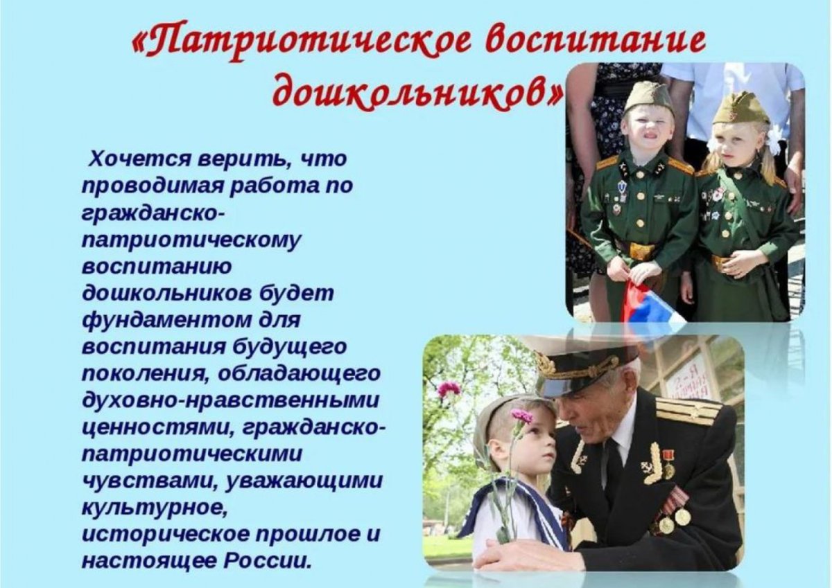 Эмблема дополнительного образования