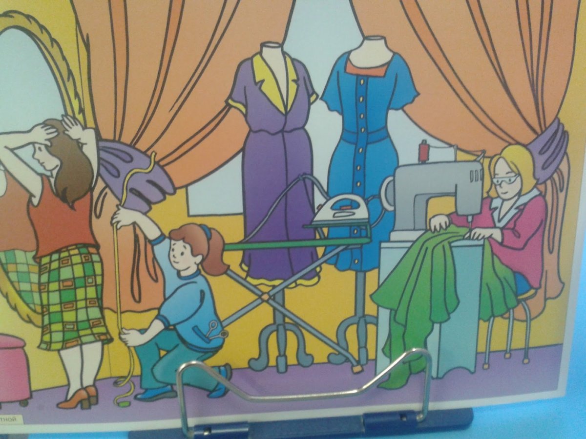 Портной для детей