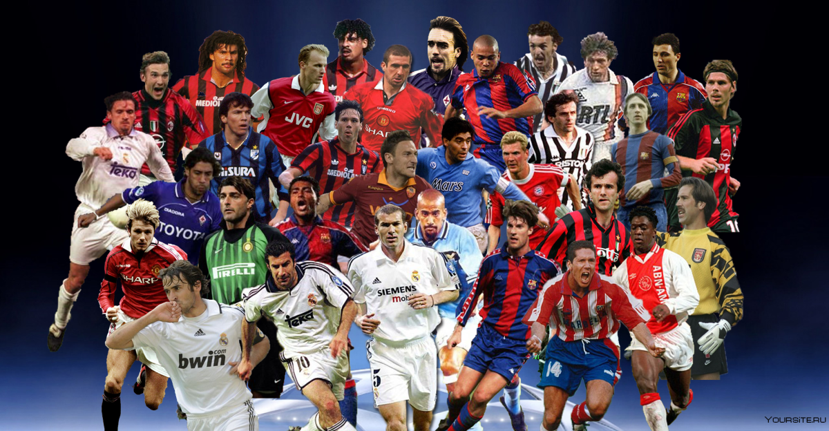 Легенды мирового футбола