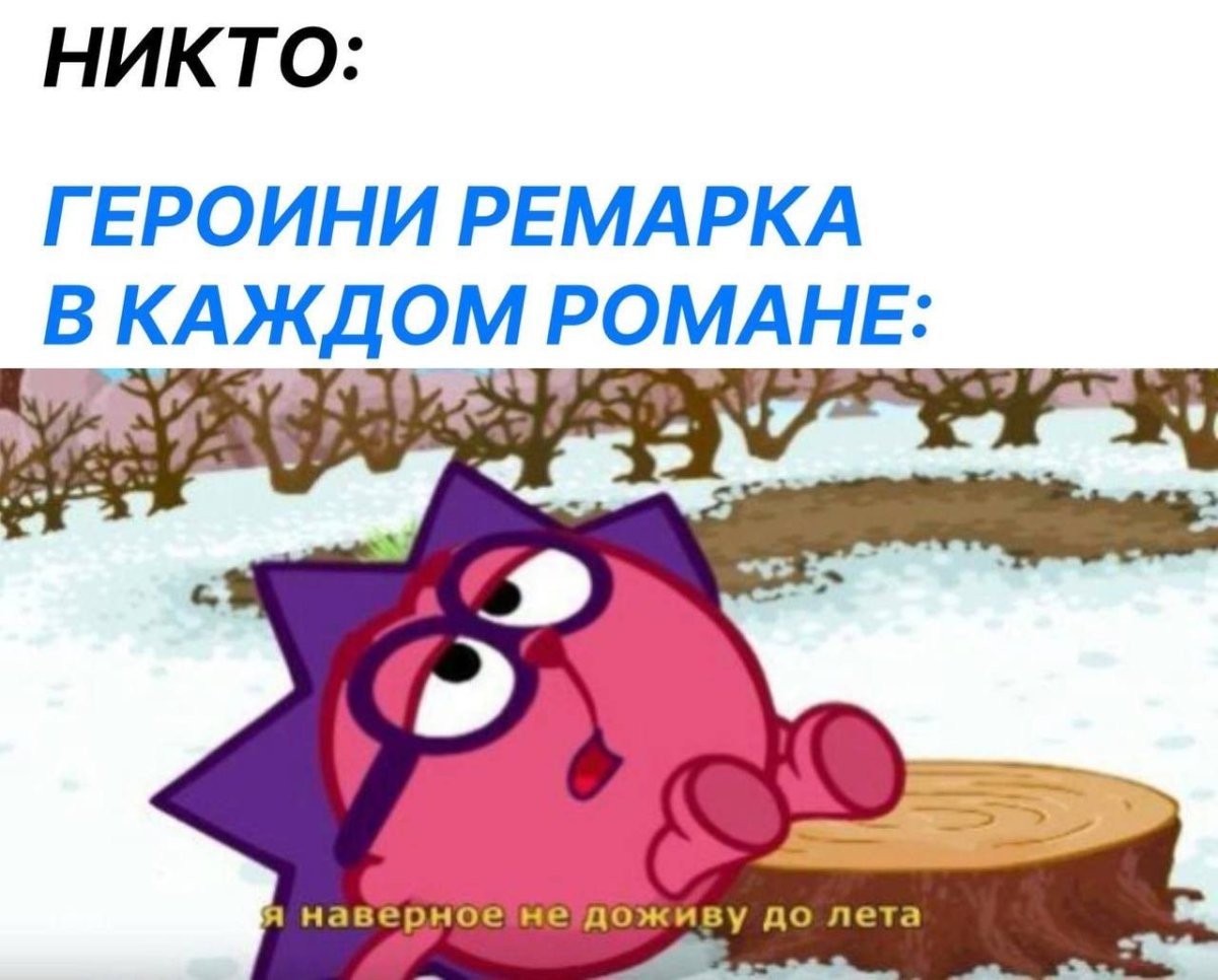 Грустный Ёжик из смешариков