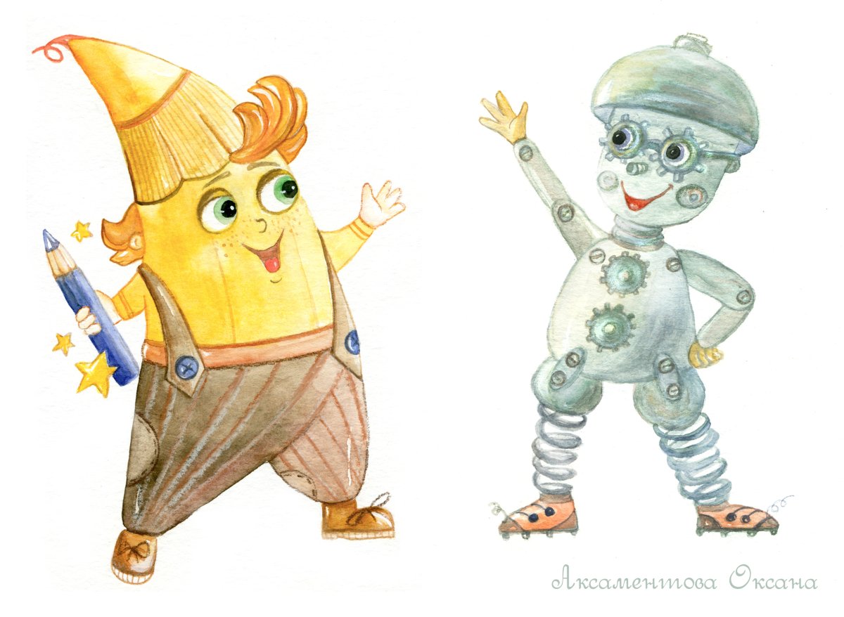 Валентин Постников карандаш и Самоделкин в деревне Козявкино