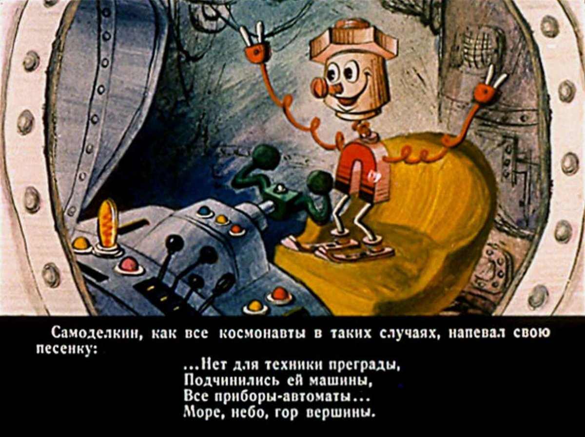 Профессор Пыхтелкин