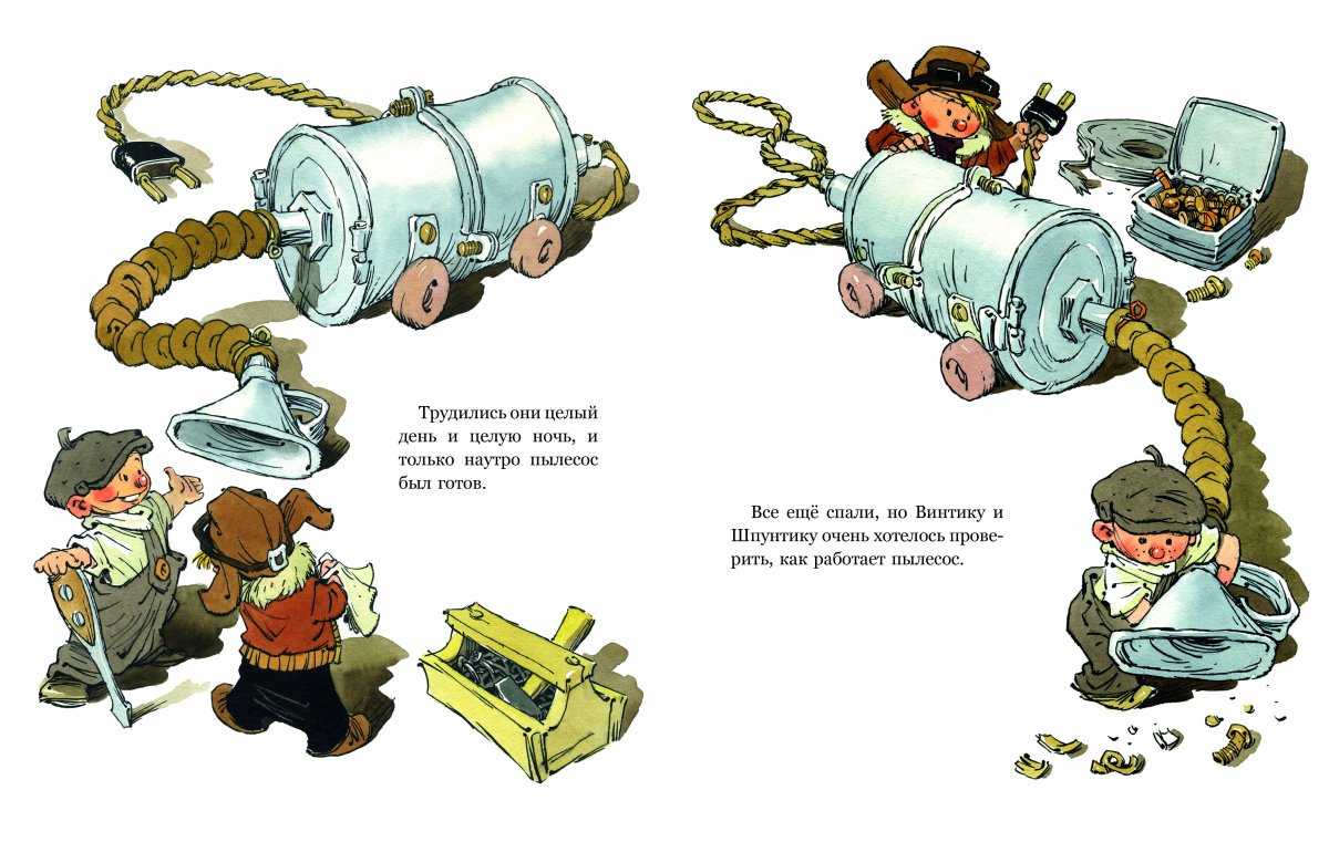 Бендер из Футурамы