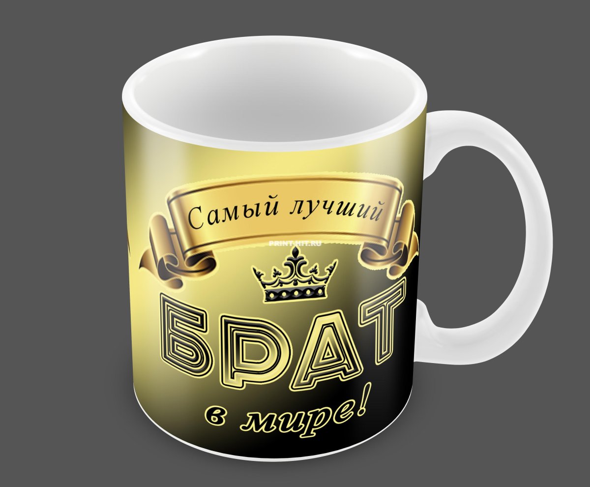 Кружки с надписями для сестры