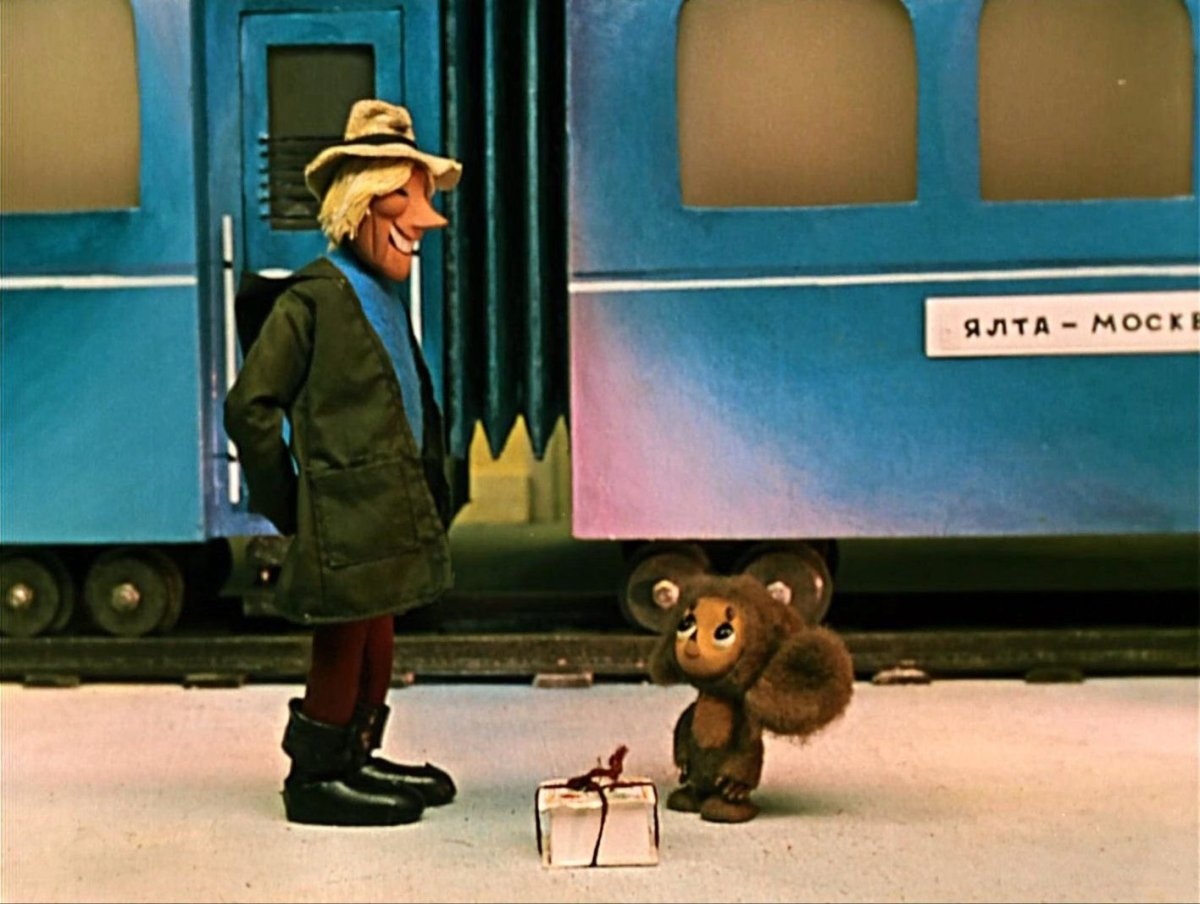 Крокодил Гена Чебурашка голубой вагон мультфильм