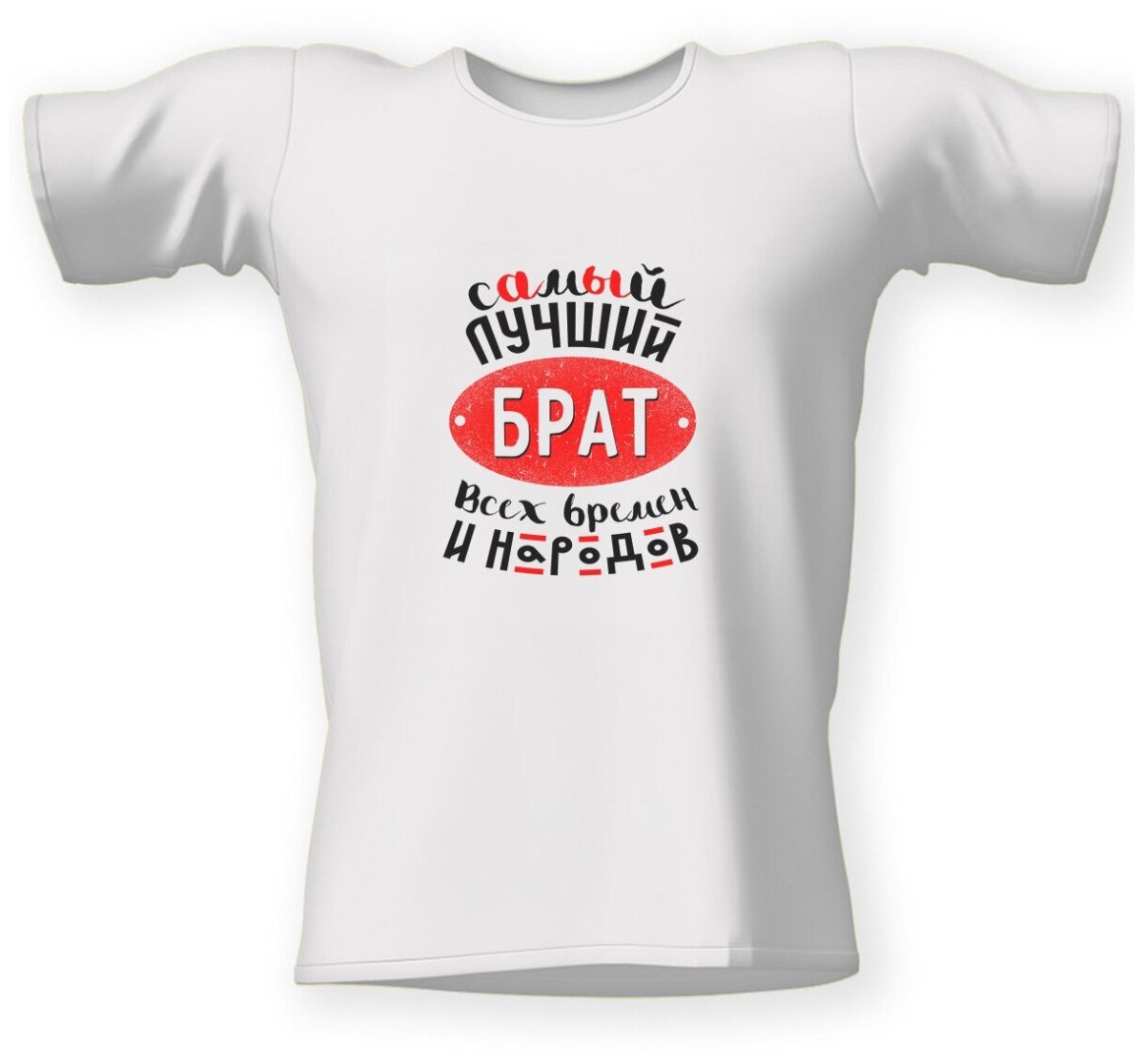 Медаль лучший муж