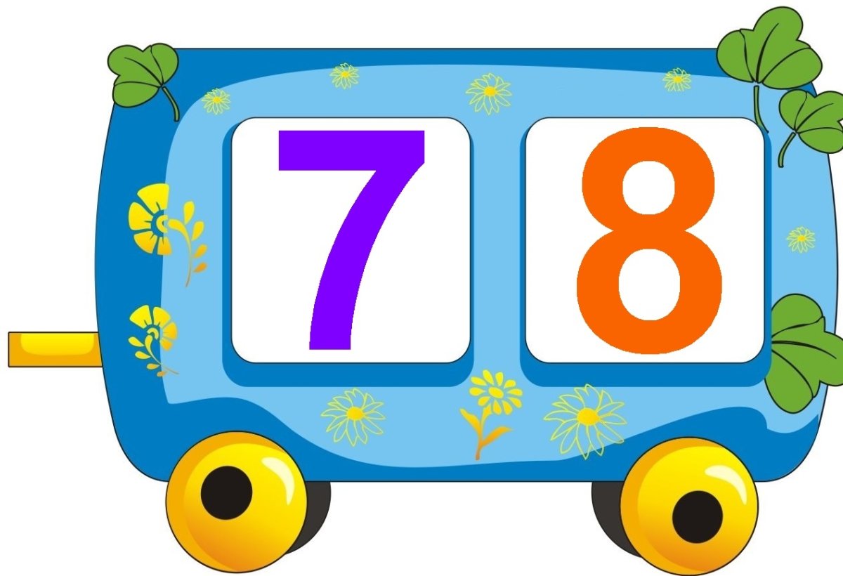 Паровозик с вагонами на белом фоне