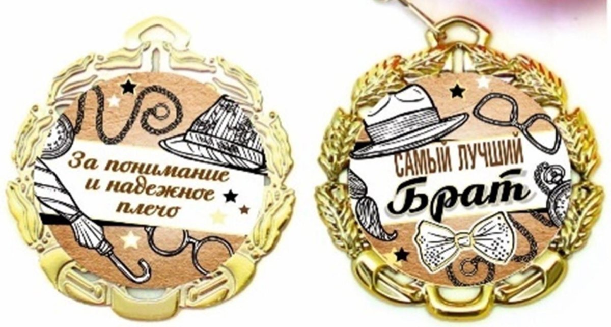 Поздравление папе